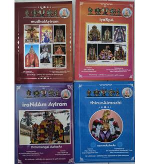 4000 Divya Prabhandam English 